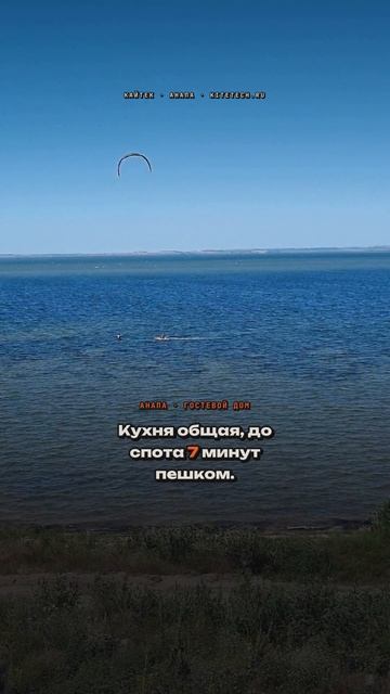 Быт гостевого дома Кайтек: номера, душ, кухня