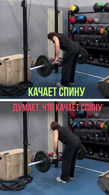 Тяга штанги. Одно упражнение, разный результат!