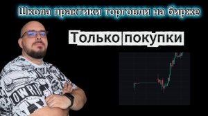 Что такое Планка на Мосбирже.