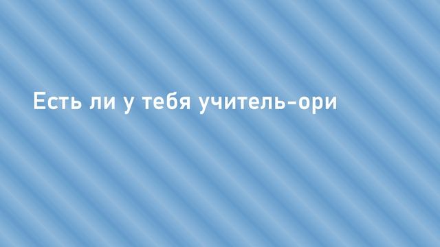 Пропускник 2026