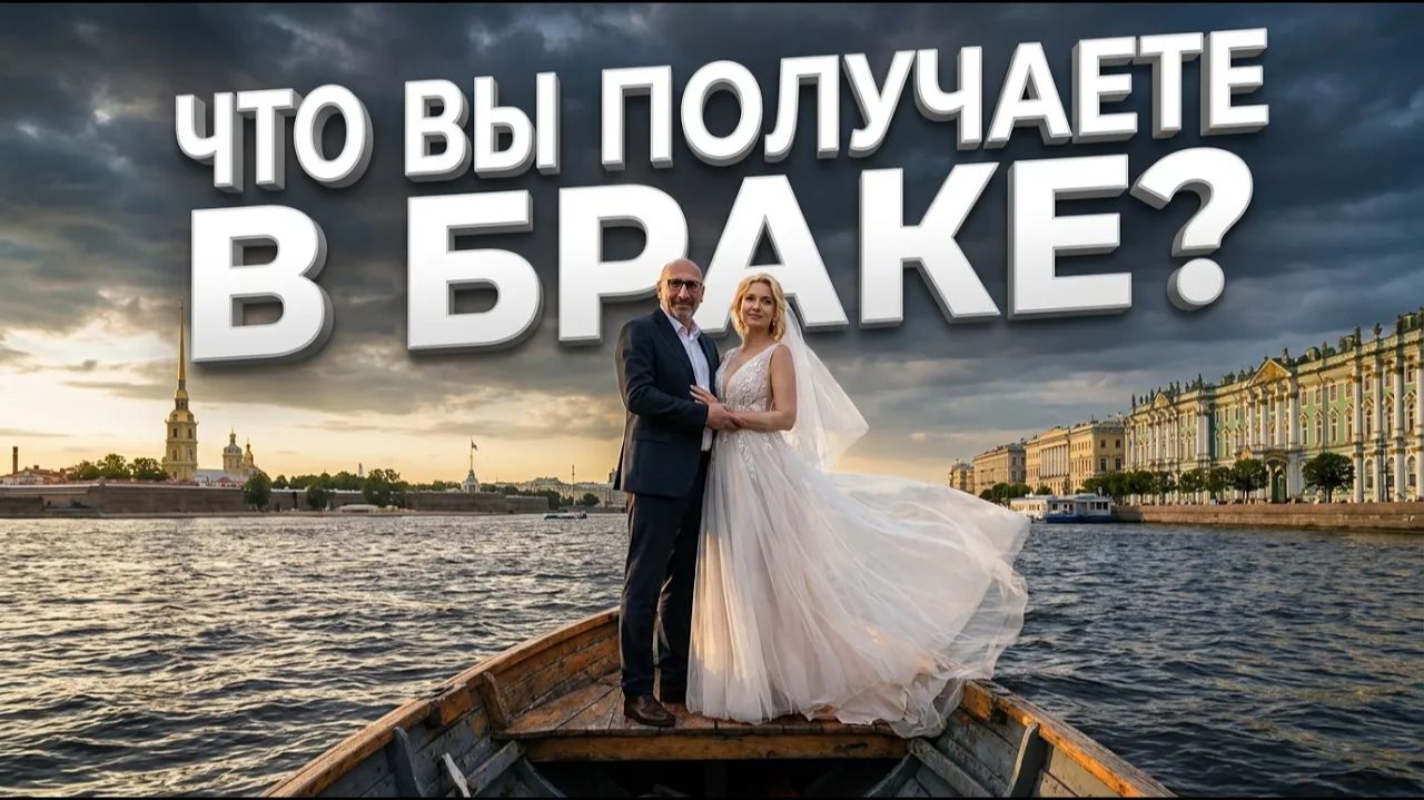 НА КОМ ВЫ БЫ ХОТЕЛИ ЖЕНИТЬСЯ смотреть онлайн