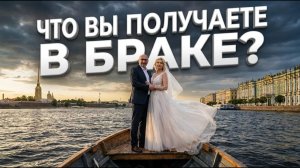 НА КОМ ВЫ БЫ ХОТЕЛИ ЖЕНИТЬСЯ