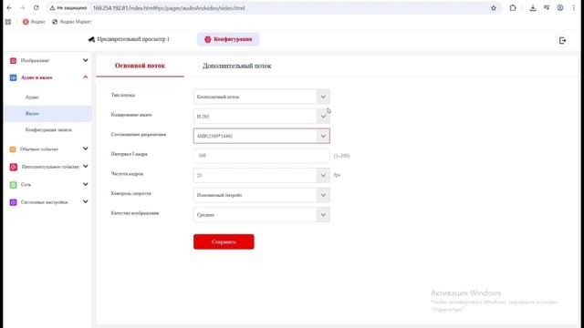 IP Видеокамера GR-IPH400MP-POE