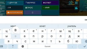 Летняя прогулка в импостере 3д