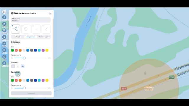 Презентация платформы Skif.pro