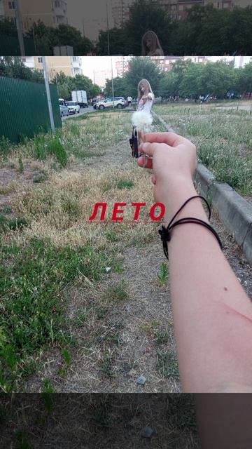 Давнее видео🥹