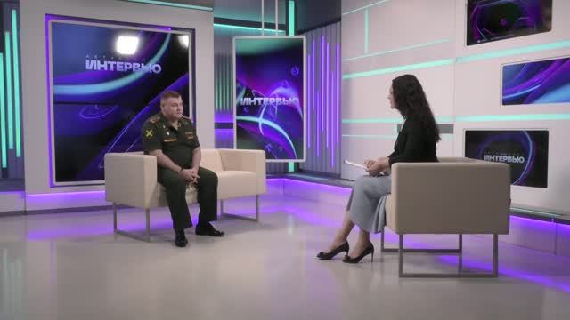 Актуальное интервью