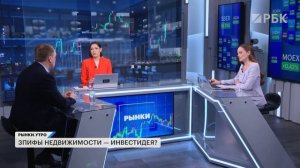 Как работают ЗПИФы недвижимости, какую доходность дают и как инвесторам выбирать такие фонды?