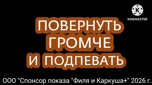 Реклама Timosha Fm 2-! Берите кто хочет для эфира