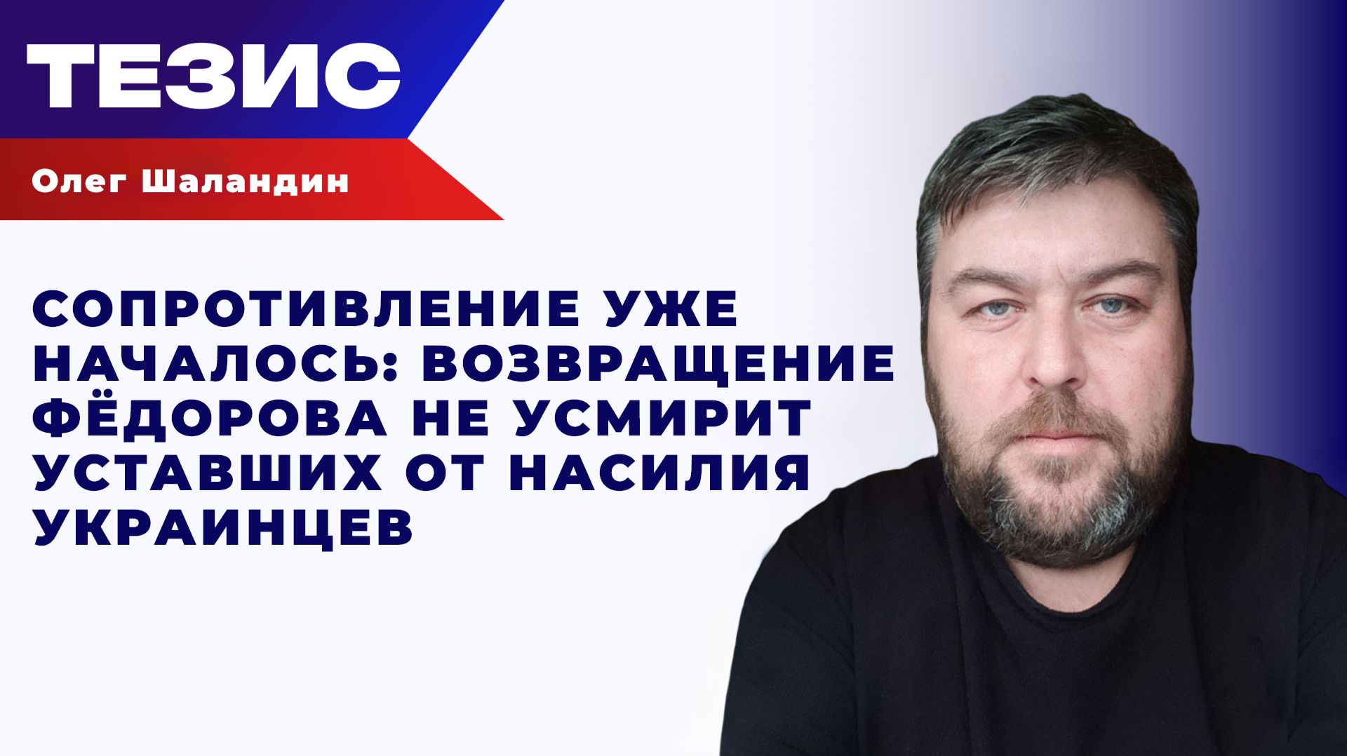 КОРОТКО О ВАЖНОМ. КОММЕНТАРИИ ЭКСПЕРТОВ