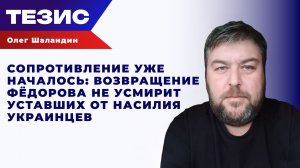 Украина все ближе к бунту: что будет с ТЦК при нынешнем кризисе власти