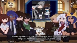 Реакция сезонов на Лололошку/MrLololoshka/первая часть у chimera, третья у Эны/не вышедший коллаб