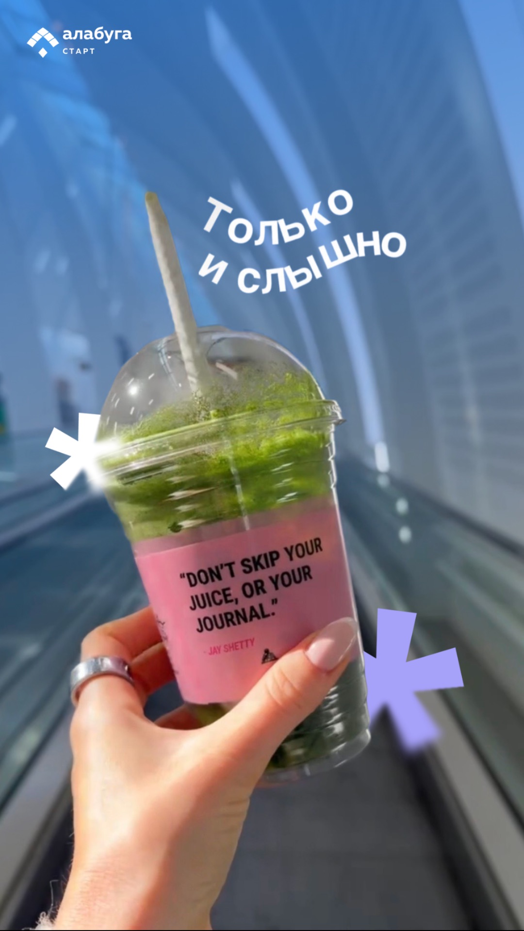 Участницы нашей программы всегда стремятся к большему ❤️