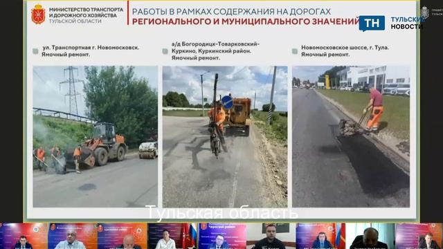 В Туле прошло оперативно совещание правительства 20 июля смотреть онлайн