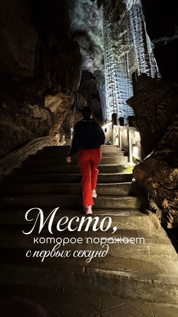 Место, которое поражает с первых секунд 😳