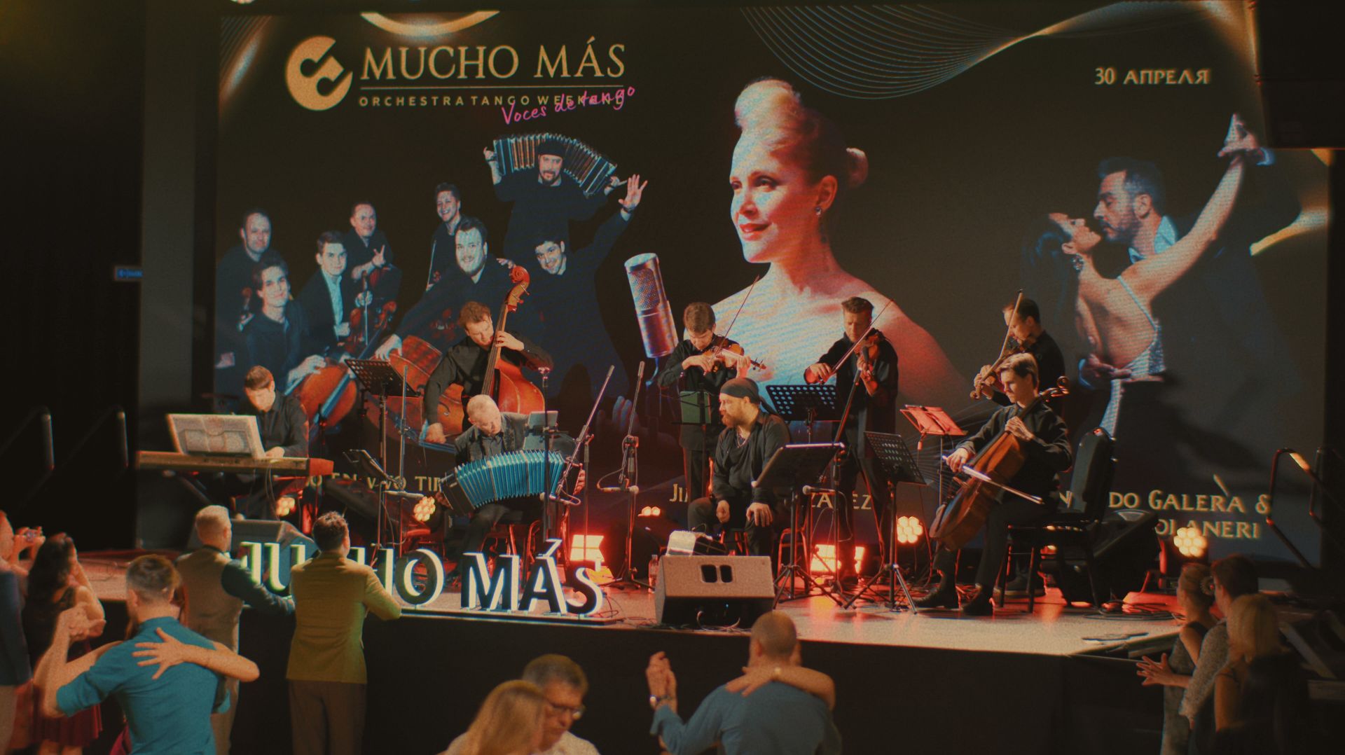 Tango en Vivo Tipica. №8 смотреть онлайн
