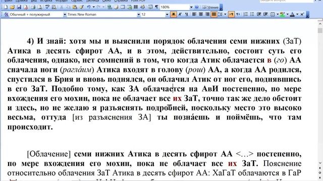 ТЭС-13_001-008 смотреть онлайн
