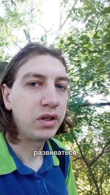 ПОЧЕМУ Я НЕ ПЕРЕСТАЮ РАЗВИВАТЬСЯ?