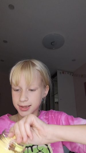 играю