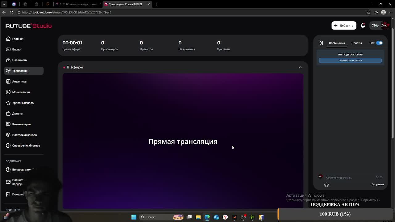 🔴 СТРИМ CS2 | Играем в Counter-Strike 2 | DarkYT смотреть онлайн