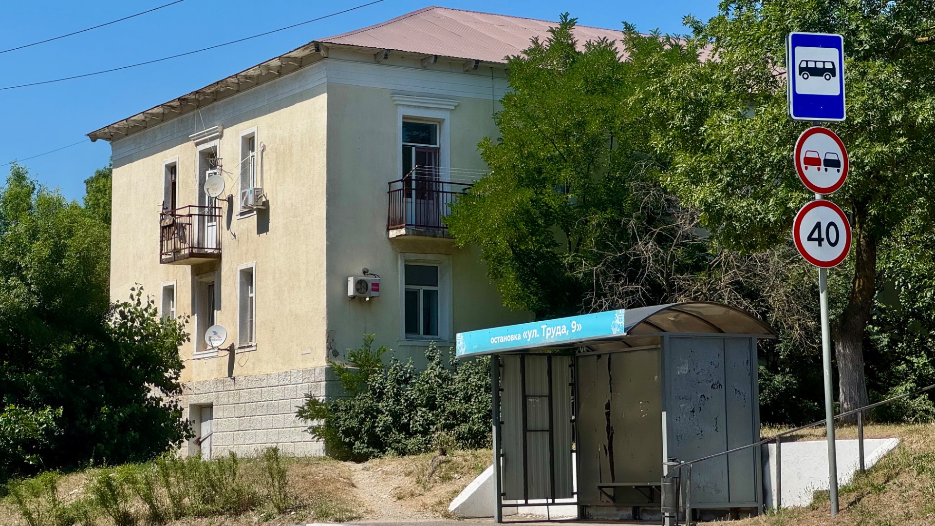 Комната в с. Гайдук гор. Новороссийск