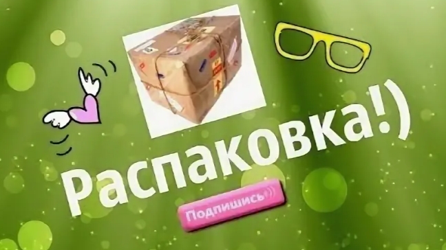 Распаковка и обзор нового штатива для телефона смотреть онлайн