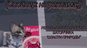 РЕКЛАМА от ЧЁРНОБУРКИ