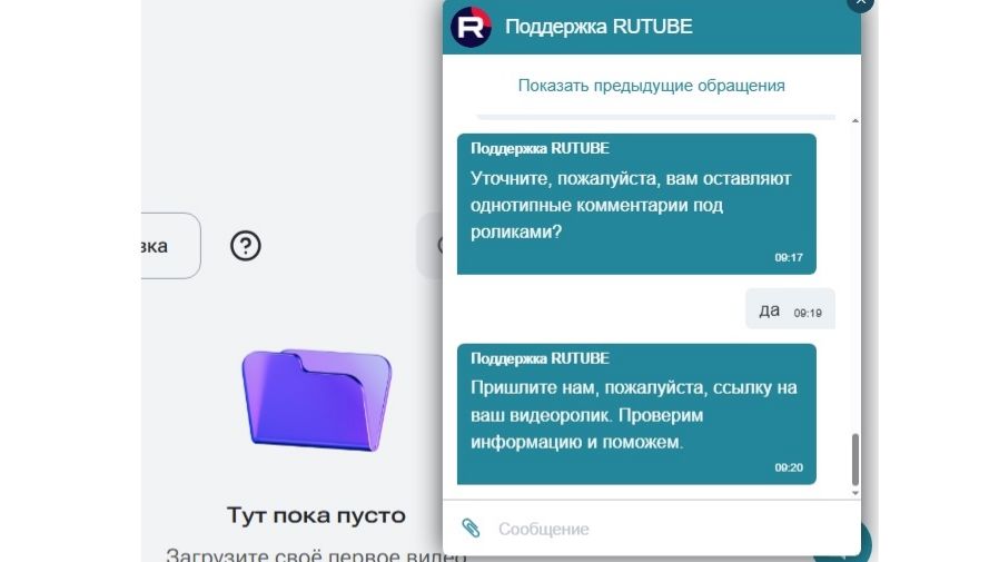 Интерактивные интересные подсказки смотреть онлайн