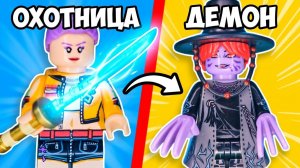 Распаковка ВСЕХ персонажей Кейпоп-охотницы на демонов в LEGO. Минифигурки ЛЕГО: Хантрикс, Саджа Бойс