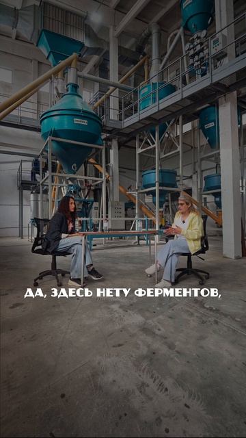 Биоконсервант, который хотят все фермы