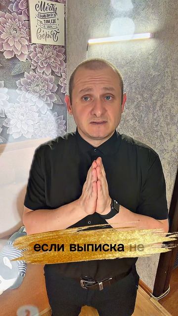ИП, кредит, патент?! #иванкотельников #новости #патент #кредит #CapCut