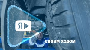 СВОим ХОДОМ / Ямбургские транспортники готовят очередной автомобиль для отправки на СВО