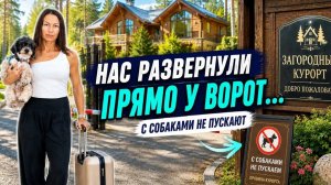 Кристина Мотиватор -  НАС НЕ ПУСТИЛИ НА КУРОРТ