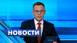 Главные новости Петербурга / 21 июля