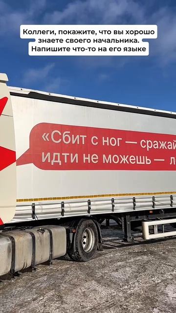 #dentro #automobile #дальнобой #дальнобойщик #юмор