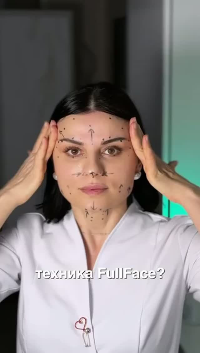 Что такое техника Фулфейс смотреть онлайн