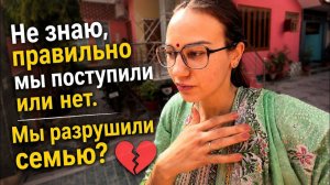 КАК ВЫЖИВАЕТ РУССКОЯЗЫЧНАЯ ЖЕНА В ИНДИИ: Такого поворота никто не ожидал. Но разве был выход