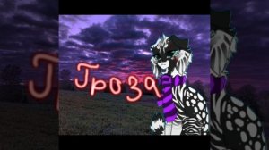 ВЕРНИСЬ!!!!