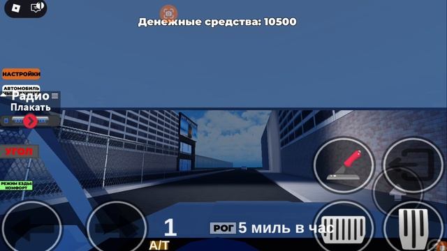 опять аварии