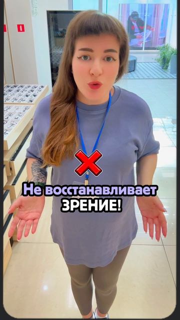 Может ли черника улучшить зрение 😵💫❓