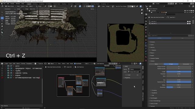 4.26._Blender Избушка ► Главный план. Оптимизация, ч.1 смотреть онлайн