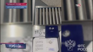 Россиянка пыталась провезти из Дубая контрабанду на 36 млн рублей