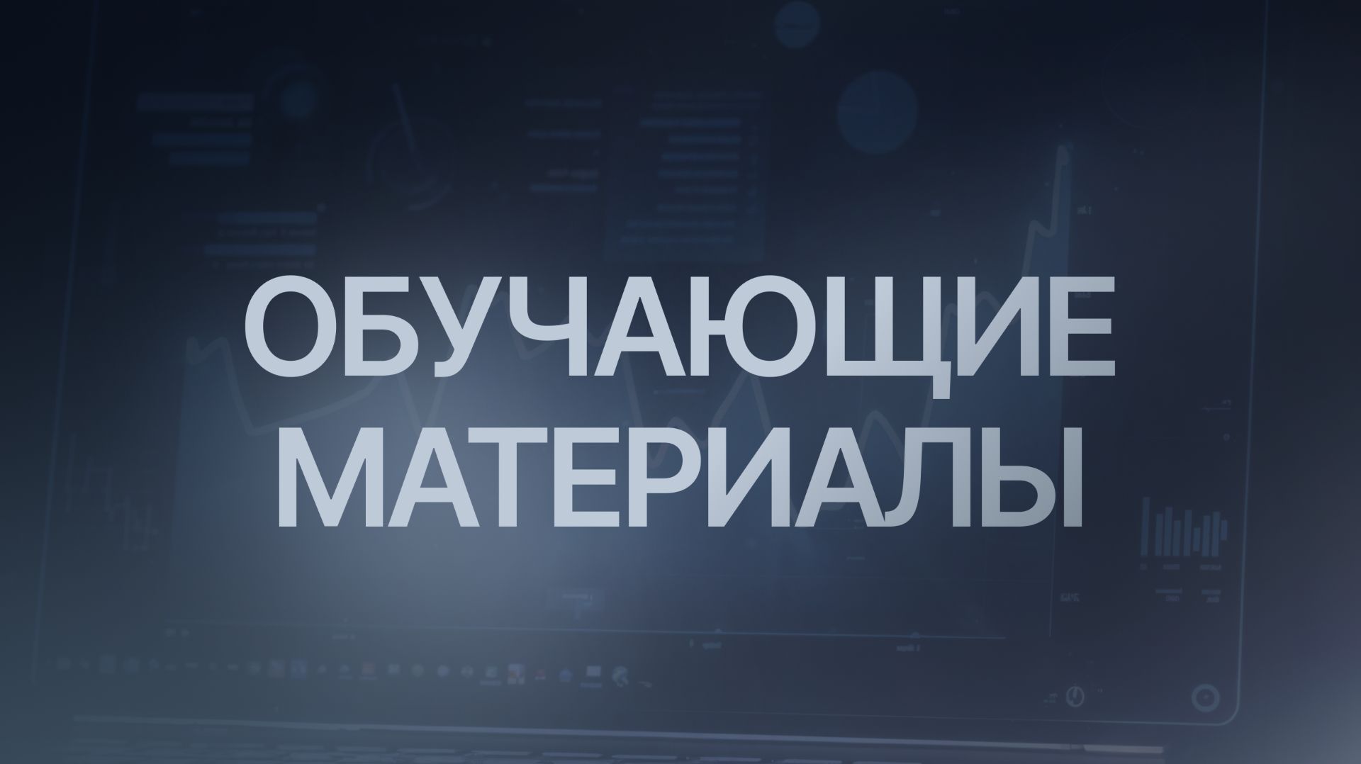 Импульс: как увидеть начало тренда и момент для точки входа