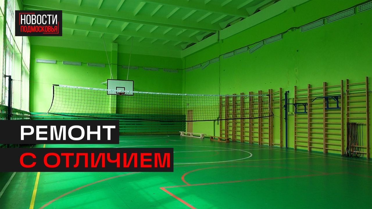 В Курске стартовала проверка школ к новому учебному году
