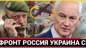 Новости СВО на сегодня . Боевые действия. Сводка с фронта ЭКСТРЕННЫЙ УДАР. Россия-Украина