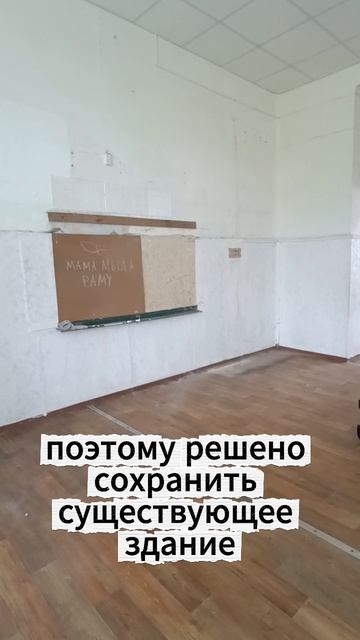 В деревне Богданиха начнут капремонт школы