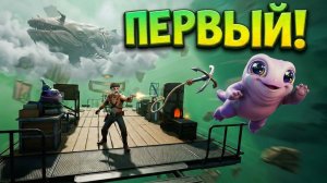 МОЙ ПЕРВЫЙ РАФЛИМ!
