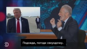 Тем временем американцы обнаружили запасного Трампа