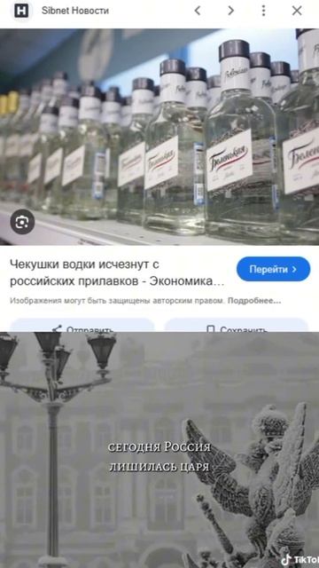 Чекушки водки исчезнут с прилавков смотреть онлайн