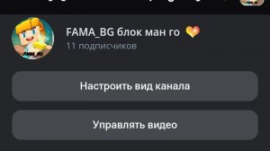 я вернулся в бг! (f1ma)